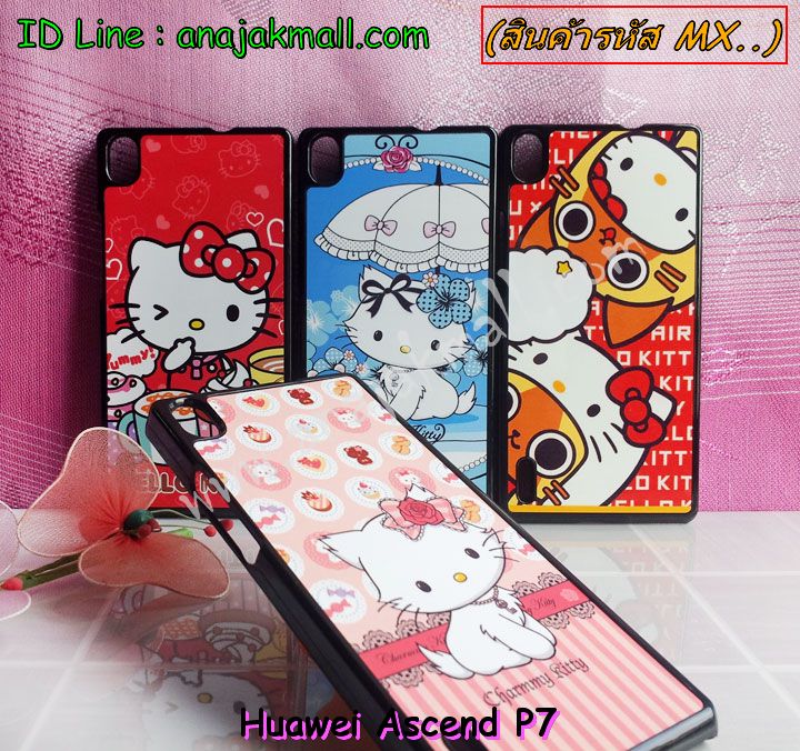 เคส Huawei p7,รับสกรีนเคสหัวเหว่ย p7,เคสพิมพ์ลายการ์ตูน Huawei p7,เคสสกรีนลาย Huawei p7,เคสหนัง Huawei p7,รับพิมพ์ลายเคสหัวเหว่ย p7,เคสไดอารี่ Huawei p7,กรอบบัมเปอร์ Huawei p7,เคสหนังสกรีนลาย Huawei p7,เคสพิมพ์ลาย Huawei p7,ฝาหลังยางลายการ์ตูนหัวเหว่ย p7,เคสกันกระแทกหัวเหว่ย p7,กรอบนิ่มลายการ์ตูนหัวเหว่ย p7,เคสฝาพับ Huawei p7,สกรีนเคสดาราเกาหลีหัวเหว่ย p7,เคสสกรีนลาย Huawei p7,เคสแต่งคริสตัลหัวเหว่ย p7,เคสอลูมิเนียม Huawei p7,เคสประดับ Huawei p7,เคสคริสตัลพี7,เคสยาง 3 มิติ Huawei p7,รับสกรีนเคสอลูมิเนียมหัวเหว่ย p7,เคสนูน Huawei p7,เคสซิลิโคนพิมพ์ลายหัวเว่ย p7,เคสหนังโชว์เบอร์หัวเหว่ย p7,กรอบอลูมิเนียม Huawei p7,เคสตัวการ์ตูน Huawei p7,ฝาพับเงากระจกหัวเหว่ย p7,กรอบนิ่มเงากระจกหัวเหว่ย p7,เคสหนังลายเสือหัวเว่ย p7,กรอบแข็งแต่งเพชรหัวเหว่ย p7,ฝาหลังกันกระแทกหัวเหว่ย p7,เคสประดับ Huawei p7,เคสแข็งลายการ์ตูน Huawei p7,เคทสกรีนการ์ตูนหัวเหว่ย p7,เคสคริสตัล Huawei p7,เคสขอบยางทูโทน Huawei p7,เคสอลูมิเนียมเงากระจกหัวเหว่ย p7,สกรีนฝาพับหัวเหว่ย p7,กรอบยางกันกระแทกหัวเหว่ย p7,เคสหนังแต่งคริสตัล Huawei p7,สั่งพิมพ์ลายเคสแข็งหัวเหว่ย p7,เคสพลาสติกใส Huawei p7,เคสยางใส Huawei p7,เคสยางนิ่มสกรีนลาย Huawei p7,เคสฝาพับคริสตัล Huawei p7,เคสไดอารี่หัวเหว่ยพี 7,กรอบติดแหวนคริสตัลหัวเหว่ย p7,หนังฝาพับลายการ์ตูนโชว์เบอร์หัวเหว่ย p7,สกรีนฝาแข็งหัวเหว่ย p7,เคสหนังฝาพับหัวเหว่ย p7,เคสตัวการ์ตูนหัวเหว่ย p7,ซิลิโคนตัวการ์ตูนหัวเหว่ย p7,สั่งพิมพ์เคสยางหัวเหว่ย p7,กรอบโลหะอลูมิเนียม Huawei p7,เคสโลหะอลูมิเนียม Huawei p7,เคสกรอบอลูมิเนียมหัวเหว่ยพี 7,เคสทูโทน Huawei p7,เคสกระกบ Huawei p7,เคสกระเป๋า Huawei p7,เคสบั้มเปอร์ Huawei p7,เคสปั้มเปอร์ Huawei p7